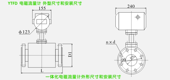 YTFD智能電磁流量計(jì)安裝示意圖 YTFD智能電磁流量計(jì)安裝示意圖