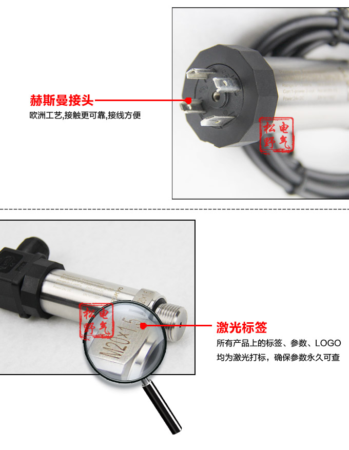 專用壓力變送器,PG1300恒壓供水壓力傳感器細(xì)節(jié)圖3 專用壓力變送器,PG1300恒壓供水壓力傳感器細(xì)節(jié)圖3
