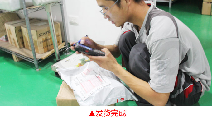 一體化電磁流量計,YTFD污水電磁流量計物流包裝之發(fā)貨完成