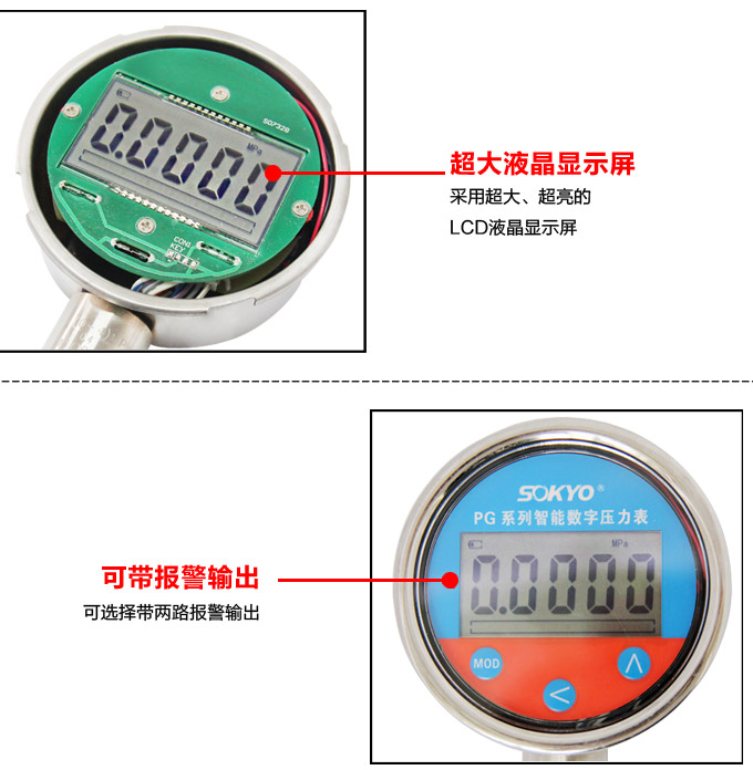 通訊壓力變送器,PGD圓盤型智能壓力變送器細節(jié)圖2