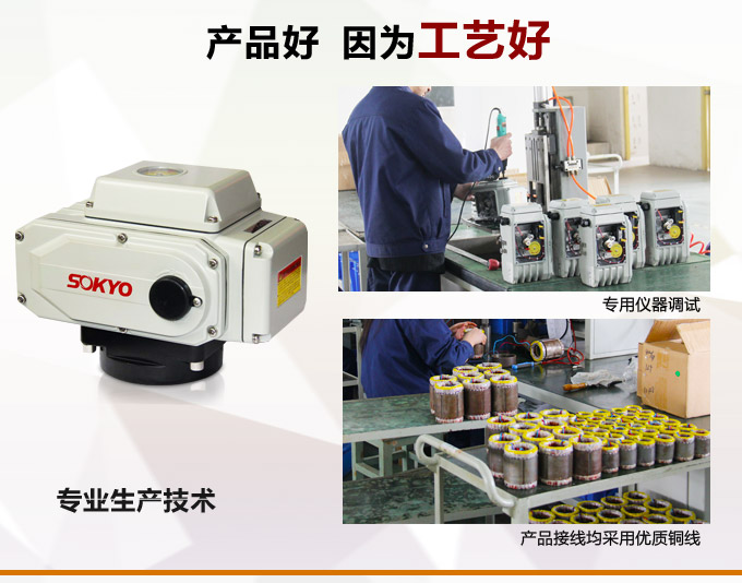 電動執(zhí)行器,電動頭,YTDG-RS200電動執(zhí)行機構產(chǎn)品優(yōu)點2