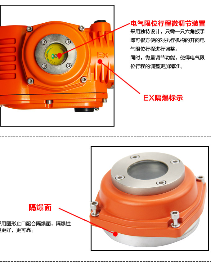 防爆電動(dòng)頭,YTEx-RS50防爆電動(dòng)執(zhí)行器細(xì)節(jié)圖3 防爆電動(dòng)頭,YTEx-RS50防爆電動(dòng)執(zhí)行器細(xì)節(jié)圖3