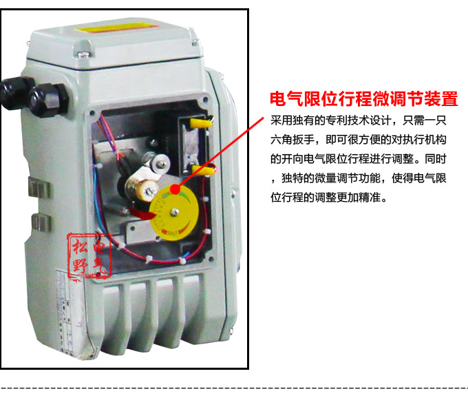 電動調(diào)節(jié)閥,YTDG-RS電動調(diào)節(jié)蝶閥,電動蝶閥細(xì)節(jié)圖3