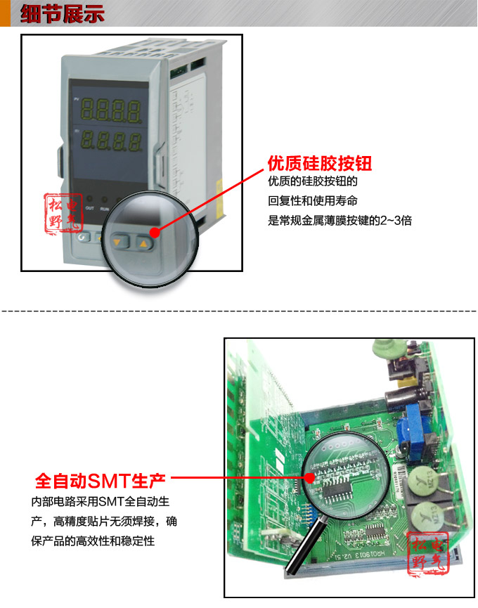 電動(dòng)操作器,DQ20智能手動(dòng)操作器,手操器細(xì)節(jié)圖1