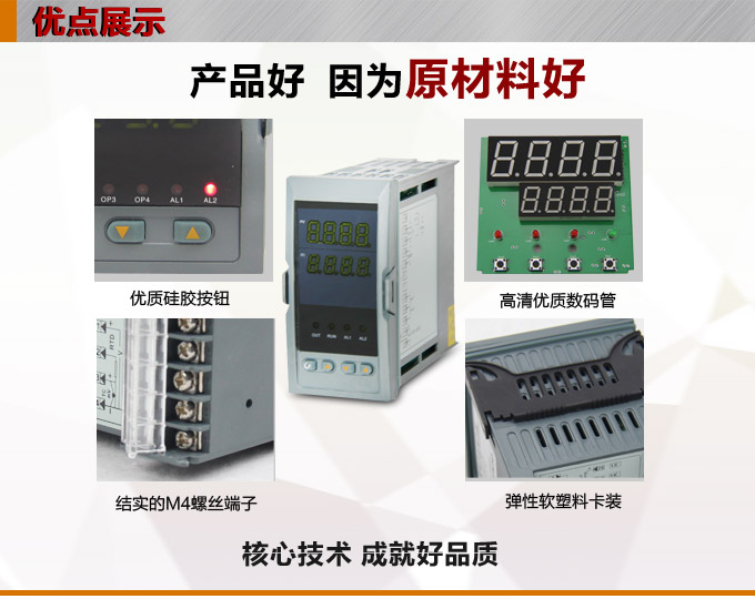 電動(dòng)操作器,DQ20智能手動(dòng)操作器,手操器產(chǎn)品優(yōu)點(diǎn)1