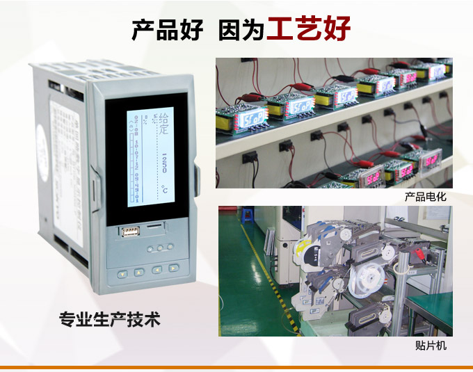 液晶手操器,DQ20Y智能電動(dòng)操作器,手動(dòng)操作器產(chǎn)品優(yōu)點(diǎn)2