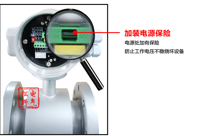 一體化電磁流量計,YTFD污水電磁流量計細(xì)節(jié)圖3