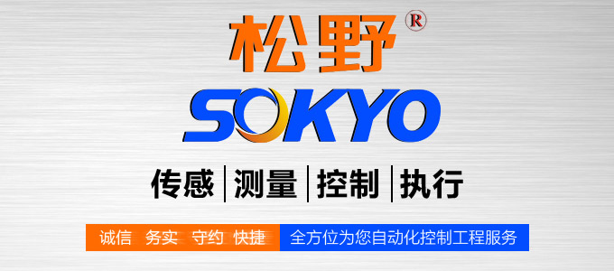 電磁流量計(jì),YTFD分體式電磁流量計(jì)品牌模塊 電磁流量計(jì),YTFD分體式電磁流量計(jì)品牌模塊