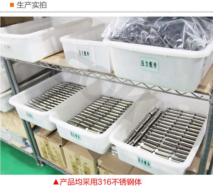 阿紐巴管,YTFA一體化阿紐巴流量計(jì)半成品車間