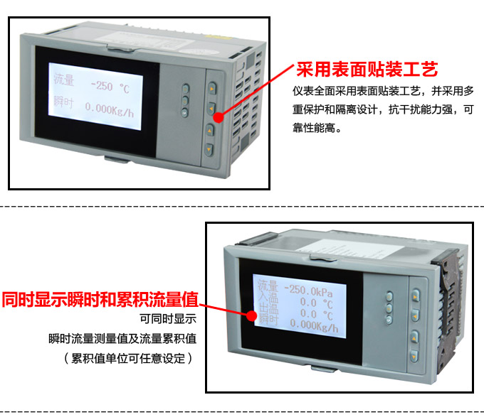 熱量表,DFR16液晶顯示熱量表,流量積算控制儀細節(jié)圖2 熱量表,DFR16液晶顯示熱量表,流量積算控制儀細節(jié)圖2
