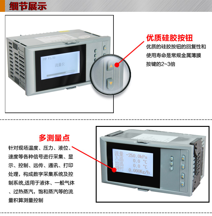 流量表,DF16Y液晶顯示流量表,流量積算控制儀細(xì)節(jié)圖1 流量表,DF16Y液晶顯示流量表,流量積算控制儀細(xì)節(jié)圖1