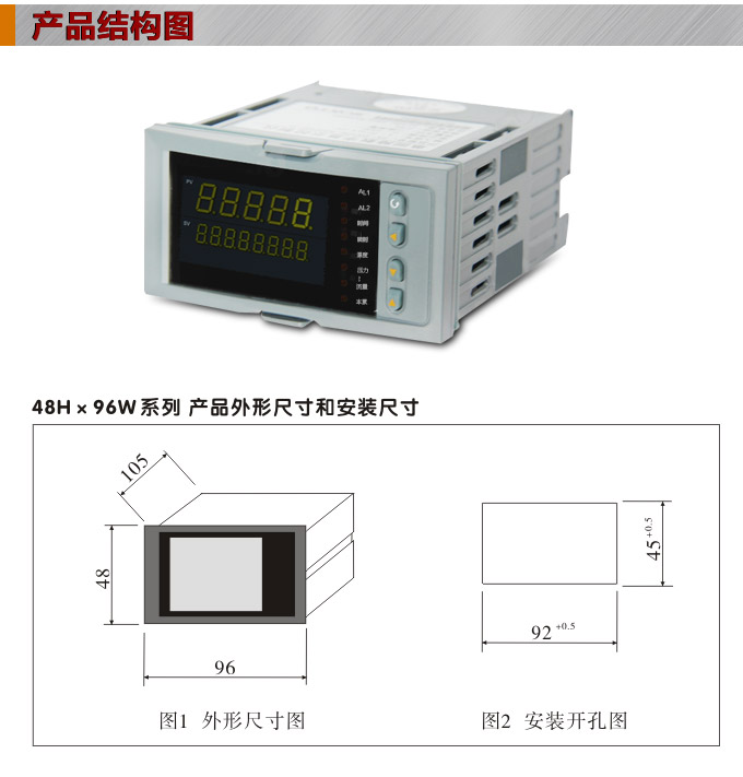 流量表,DF20Y液晶顯示流量表,流量積算控制儀結(jié)構(gòu)圖 流量表,DF20Y液晶顯示流量表,流量積算控制儀結(jié)構(gòu)圖
