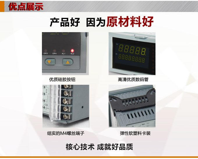 流量積算儀,DF16流量顯示表,流量積算控制儀產(chǎn)品優(yōu)點1 流量積算儀,DF16流量顯示表,流量積算控制儀產(chǎn)品優(yōu)點1