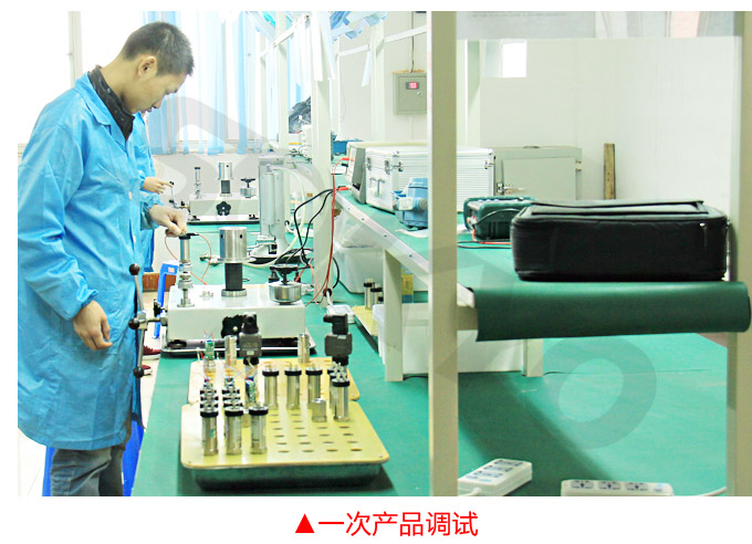 法蘭液位計,PS7300R法蘭式數(shù)顯液位計產(chǎn)品調(diào)試1