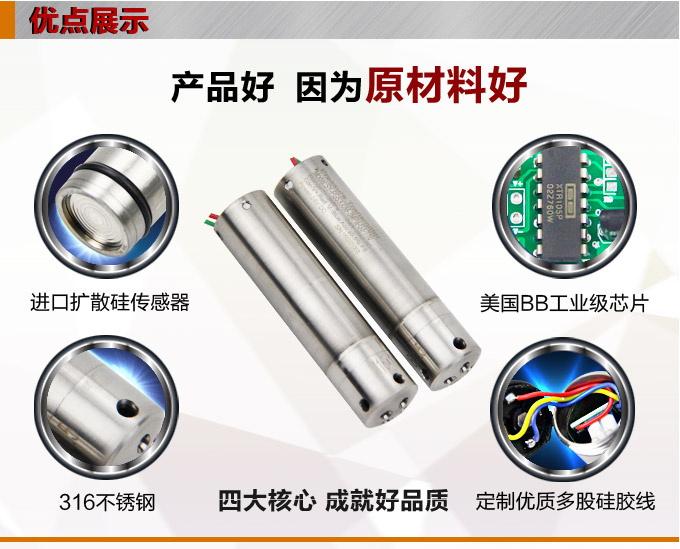 智能液位計(jì),PSD圓盤型智能液位計(jì)產(chǎn)品優(yōu)點(diǎn)1