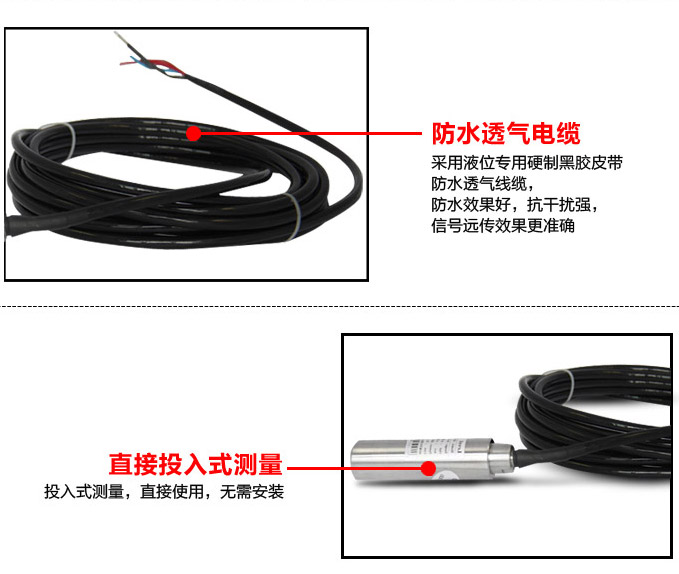 智能液位計(jì),PSD圓盤型智能液位計(jì)細(xì)節(jié)圖3