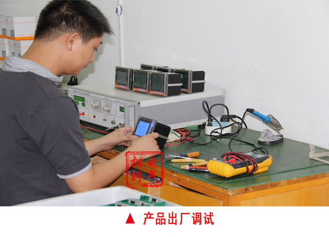 直流電流表,DW8數(shù)字電流表,電流表產(chǎn)品出廠調(diào)試