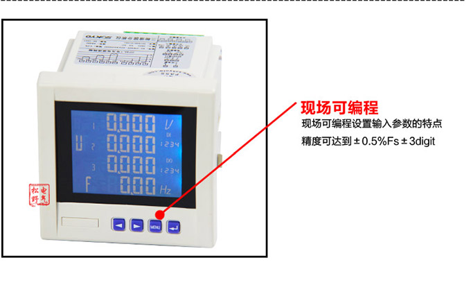 網(wǎng)絡(luò)電力儀表,DW93-7000多功能諧波表細(xì)節(jié)展示4