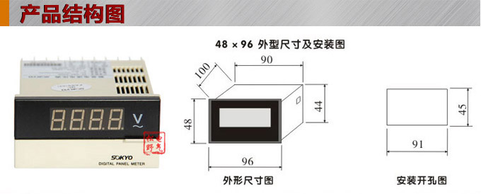 數(shù)字電壓表,DK3交流電壓表,電壓表外形尺寸 數(shù)字電壓表,DK3交流電壓表,電壓表外形尺寸