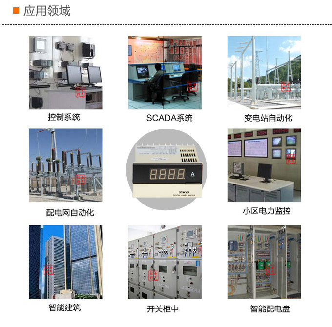 數(shù)字電流表,DK3交流電流表,電流表應用領(lǐng)域