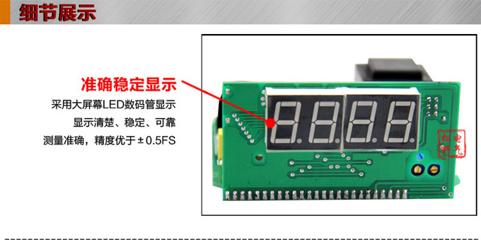 數(shù)字電流表,DP3交流電流表,電流表產(chǎn)品細(xì)節(jié)圖1 數(shù)字電流表,DP3交流電流表,電流表產(chǎn)品細(xì)節(jié)圖1