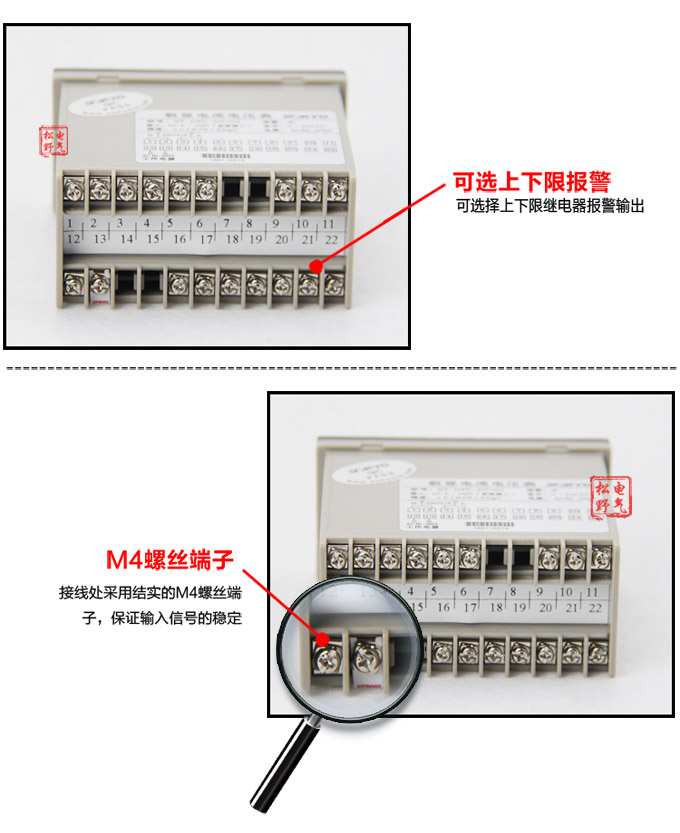 數(shù)字電壓表,DP5直流電壓表,電壓表產(chǎn)品細節(jié)圖2