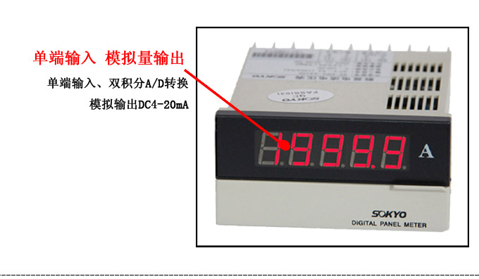 數(shù)字電流表,DP4交流電流表,電流表產(chǎn)品細(xì)節(jié)圖2 數(shù)字電流表,DP4交流電流表,電流表產(chǎn)品細(xì)節(jié)圖2