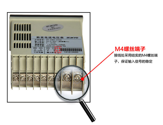 數(shù)字電流表,DP4交流電流表,電流表產(chǎn)品細(xì)節(jié)圖3 數(shù)字電流表,DP4交流電流表,電流表產(chǎn)品細(xì)節(jié)圖3