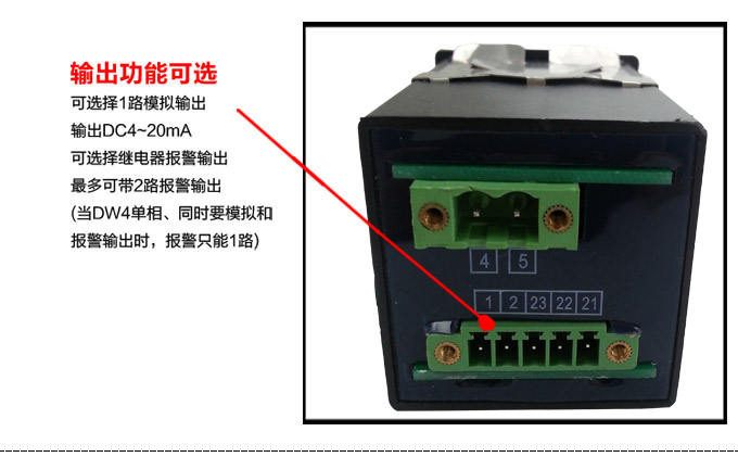 直流電壓表,DW4數(shù)字電壓表,電壓表產(chǎn)品細節(jié)圖2
