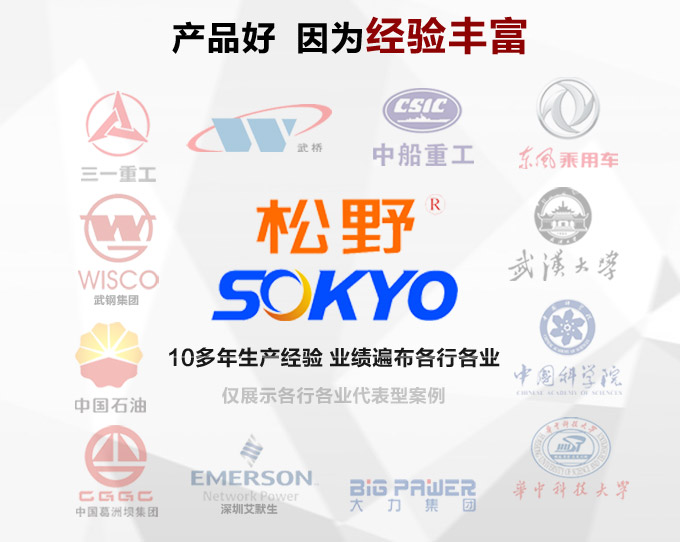 數(shù)字功率表，DW5單相有功功率表產(chǎn)品優(yōu)點4