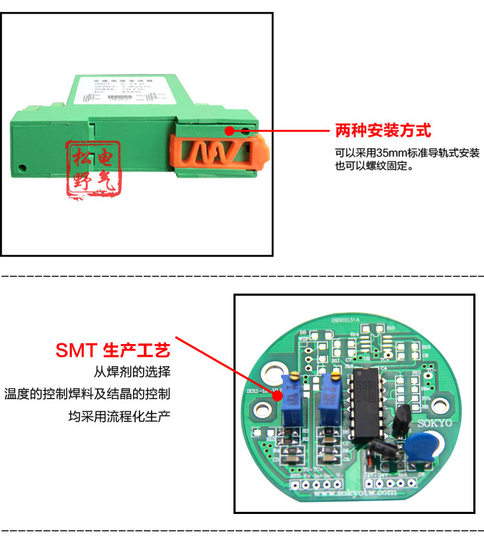 RS485溫度變送器,智能溫度變送器，DFW導(dǎo)軌式溫度變送器細節(jié)展示2