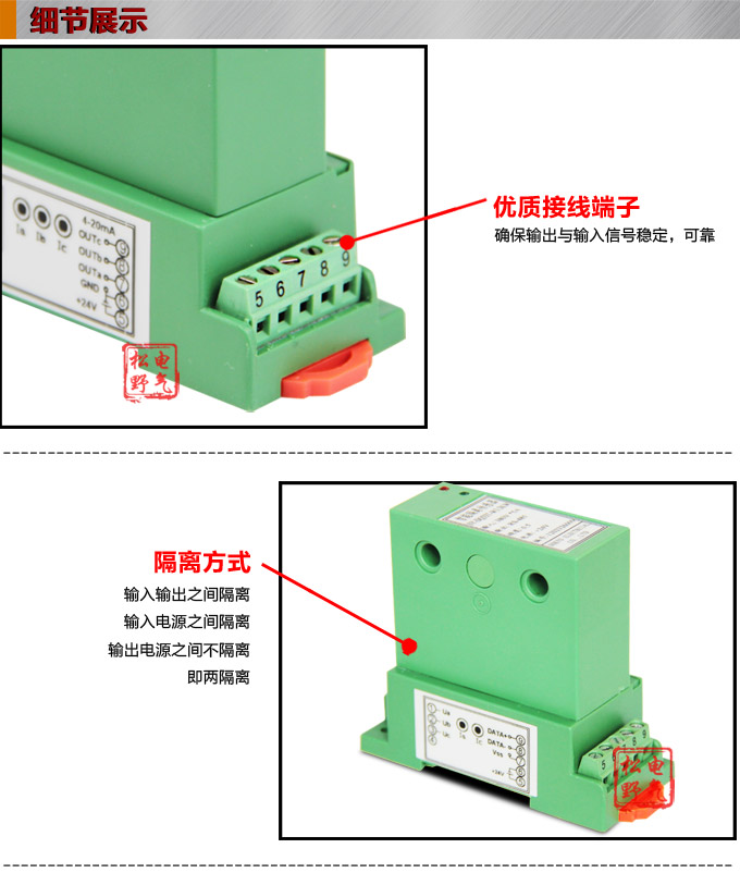 功率變送器,DQ三相功率變送器,電量隔離變送器細(xì)節(jié)展示1 功率變送器,DQ三相功率變送器,電量隔離變送器細(xì)節(jié)展示1