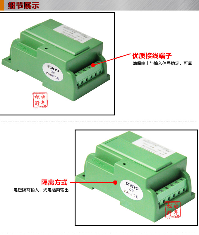 三相電壓變送器,DQ電壓變送器,電量隔離變送器細節(jié)展示1 三相電壓變送器,DQ電壓變送器,電量隔離變送器細節(jié)展示1