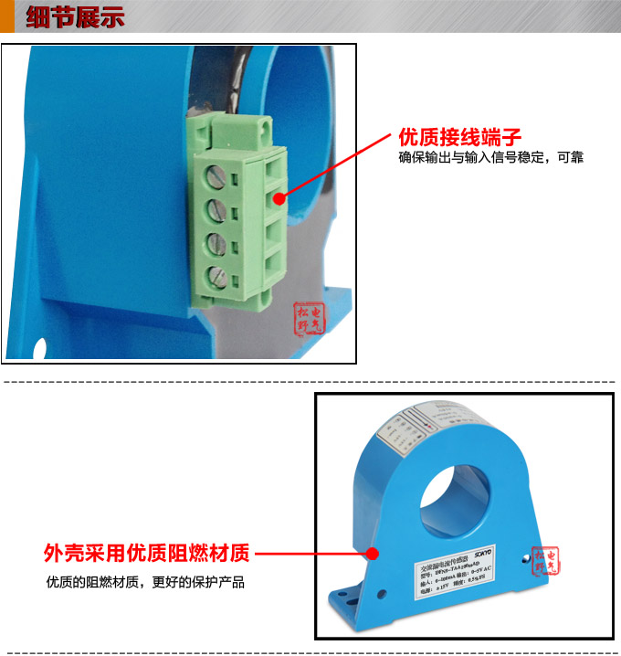 漏電流傳感器，DFN9直流漏電流 變送器，漏電流變送器細(xì)節(jié)展示1
