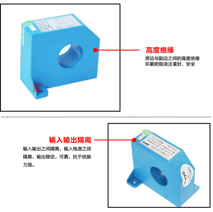 漏電流傳感器，DFN7直流漏電流 變送器，漏電流變送器細(xì)節(jié)展示2