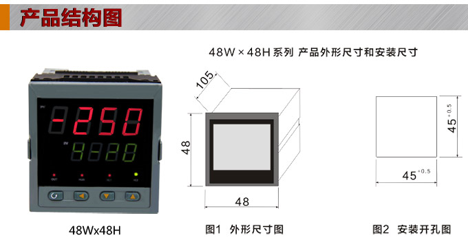 數(shù)顯控制儀,DT304智能單回路數(shù)顯表,單回路數(shù)顯控制儀產(chǎn)品結(jié)構(gòu)圖 數(shù)顯控制儀,DT304智能單回路數(shù)顯表,單回路數(shù)顯控制儀產(chǎn)品結(jié)構(gòu)圖