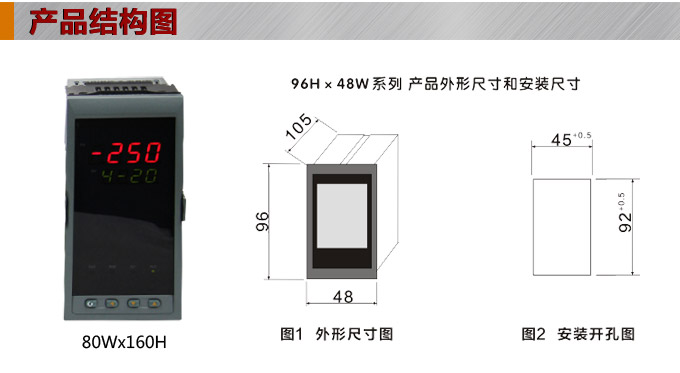 數(shù)顯控制儀,DT306智能單回路數(shù)顯表,單回路數(shù)顯控制儀產(chǎn)品結(jié)構(gòu)圖 數(shù)顯控制儀,DT306智能單回路數(shù)顯表,單回路數(shù)顯控制儀產(chǎn)品結(jié)構(gòu)圖