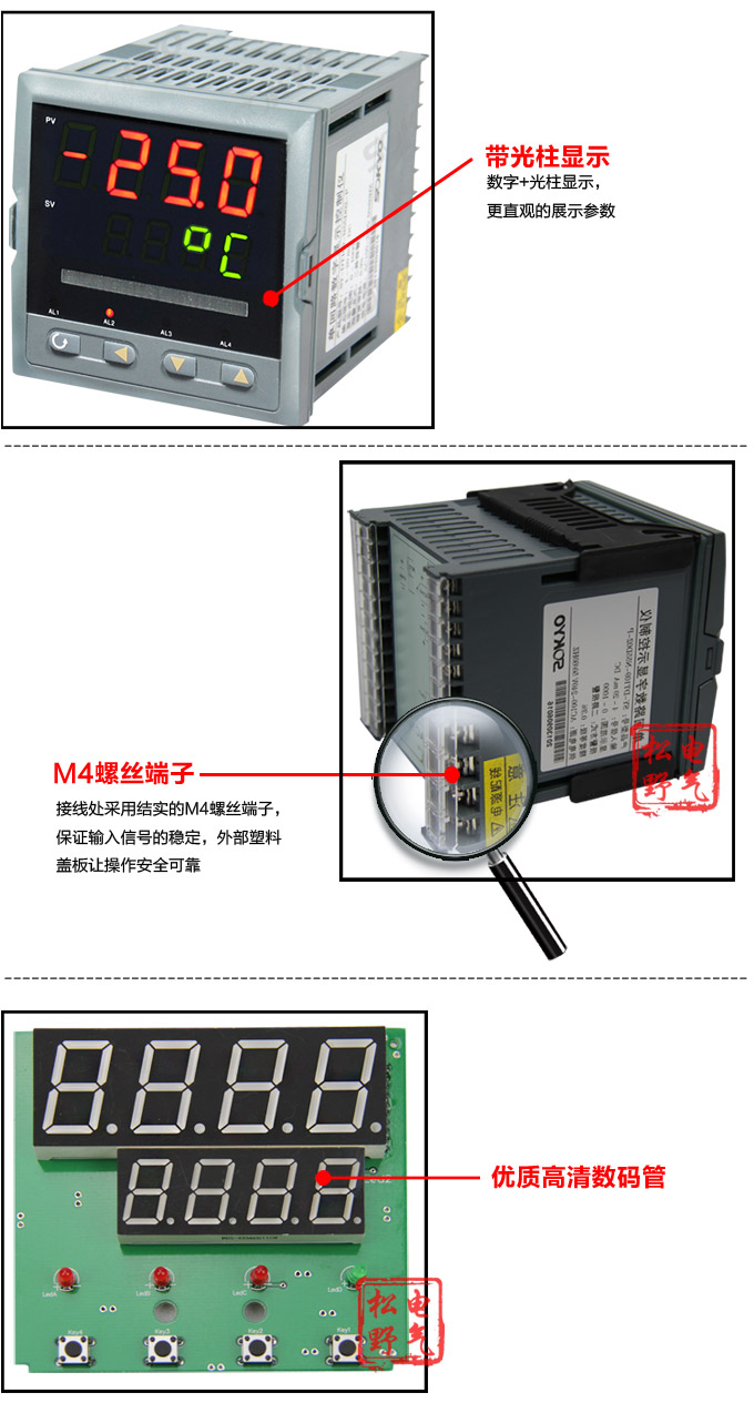 智能數(shù)顯表 ,DT309G單光柱數(shù)顯控制儀,單回路數(shù)顯控制儀細(xì)節(jié)展示2 智能數(shù)顯表 ,DT309G單光柱數(shù)顯控制儀,單回路數(shù)顯控制儀細(xì)節(jié)展示2