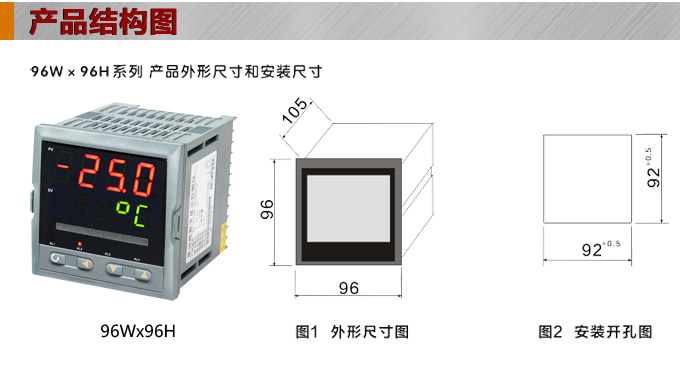 智能數(shù)顯表 ,DT309G單光柱數(shù)顯控制儀,單回路數(shù)顯控制儀產(chǎn)品結(jié)構(gòu)圖 智能數(shù)顯表 ,DT309G單光柱數(shù)顯控制儀,單回路數(shù)顯控制儀產(chǎn)品結(jié)構(gòu)圖