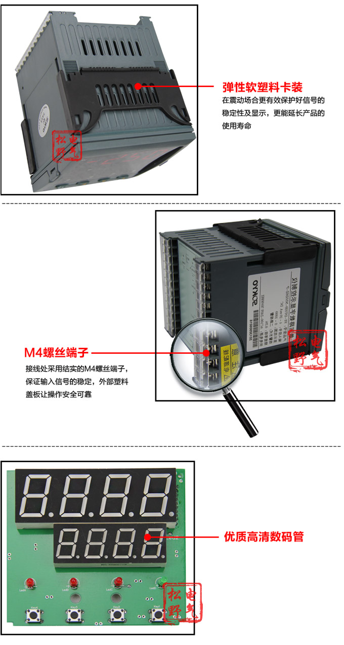 數(shù)顯控制儀,DT309智能單回路數(shù)顯表,單回路數(shù)顯控制儀細節(jié)展示2 數(shù)顯控制儀,DT309智能單回路數(shù)顯表,單回路數(shù)顯控制儀細節(jié)展示2