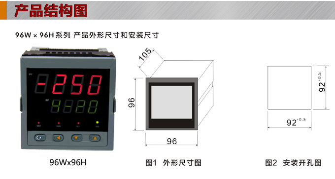 數(shù)顯控制儀,DT309智能單回路數(shù)顯表,單回路數(shù)顯控制儀產(chǎn)品結(jié)構(gòu)圖 數(shù)顯控制儀,DT309智能單回路數(shù)顯表,單回路數(shù)顯控制儀產(chǎn)品結(jié)構(gòu)圖