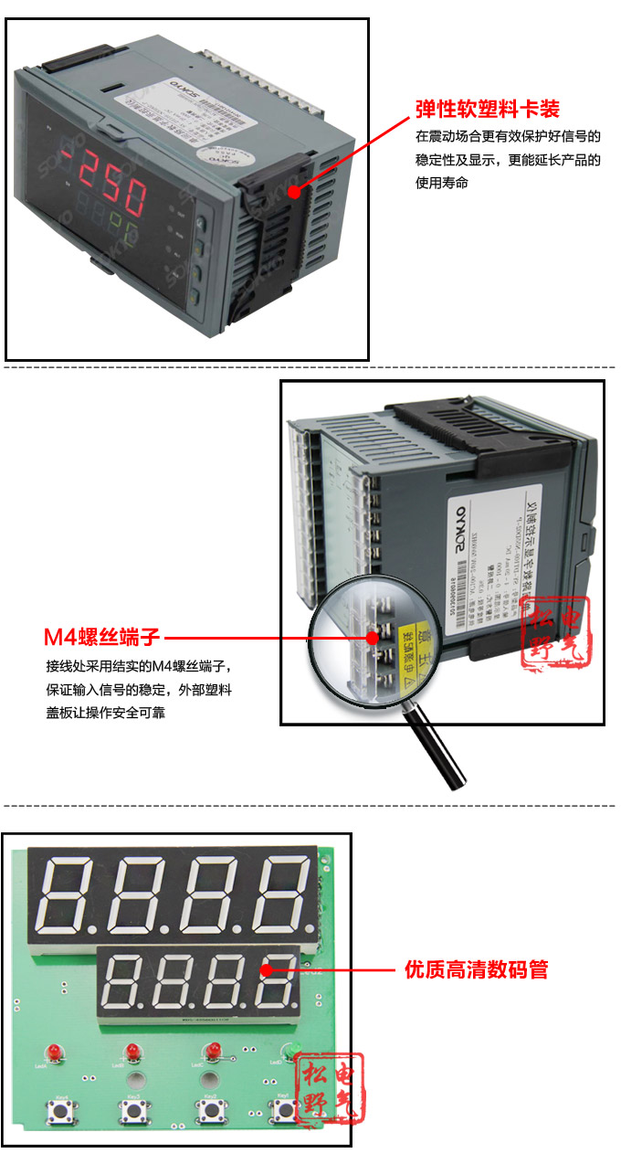 數(shù)顯控制儀,DT316智能單回路數(shù)顯表,單回路數(shù)顯控制儀細節(jié)展示2 數(shù)顯控制儀,DT316智能單回路數(shù)顯表,單回路數(shù)顯控制儀細節(jié)展示2