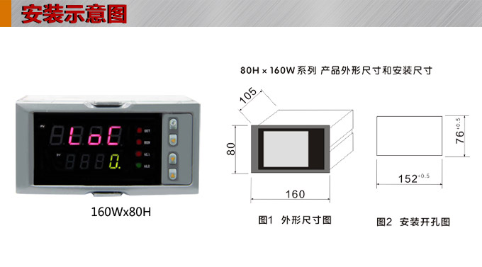 數(shù)顯控制儀,DT316智能單回路數(shù)顯表,單回路數(shù)顯控制儀安裝示意圖 數(shù)顯控制儀,DT316智能單回路數(shù)顯表,單回路數(shù)顯控制儀安裝示意圖