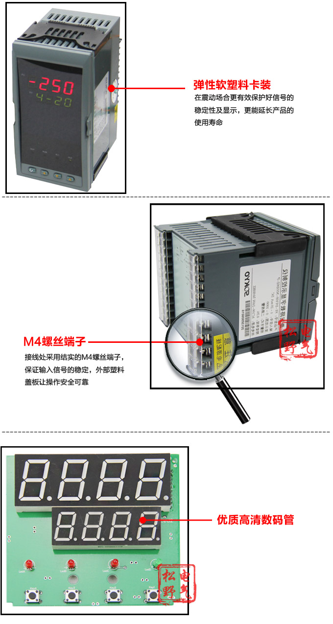 數(shù)顯控制儀,DT320智能單回路數(shù)顯表,單回路數(shù)顯控制儀細(xì)節(jié)展示2 數(shù)顯控制儀,DT320智能單回路數(shù)顯表,單回路數(shù)顯控制儀細(xì)節(jié)展示2
