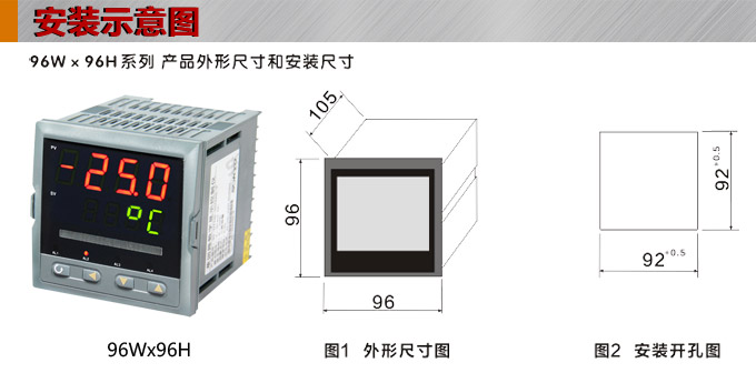 智能數(shù)顯表 ,DT309G單光柱數(shù)顯控制儀,單回路數(shù)顯控制儀安裝示意圖 智能數(shù)顯表 ,DT309G單光柱數(shù)顯控制儀,單回路數(shù)顯控制儀安裝示意圖