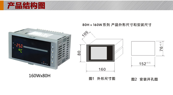 智能數(shù)顯表 ,DT316G單光柱數(shù)顯控制儀,單回路數(shù)顯控制儀產(chǎn)品結(jié)構(gòu)圖 智能數(shù)顯表 ,DT316G單光柱數(shù)顯控制儀,單回路數(shù)顯控制儀產(chǎn)品結(jié)構(gòu)圖