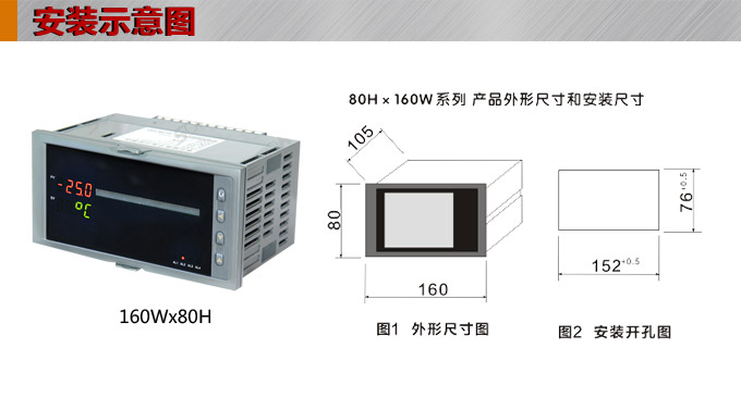 智能數(shù)顯表 ,DT316G單光柱數(shù)顯控制儀,單回路數(shù)顯控制儀安裝示意圖 智能數(shù)顯表 ,DT316G單光柱數(shù)顯控制儀,單回路數(shù)顯控制儀安裝示意圖