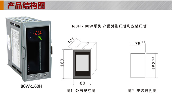 智能數(shù)顯表,DT320G 單光柱數(shù)顯控制儀,單回路數(shù)顯控制儀產(chǎn)品結(jié)構(gòu)圖 智能數(shù)顯表,DT320G 單光柱數(shù)顯控制儀,單回路數(shù)顯控制儀產(chǎn)品結(jié)構(gòu)圖