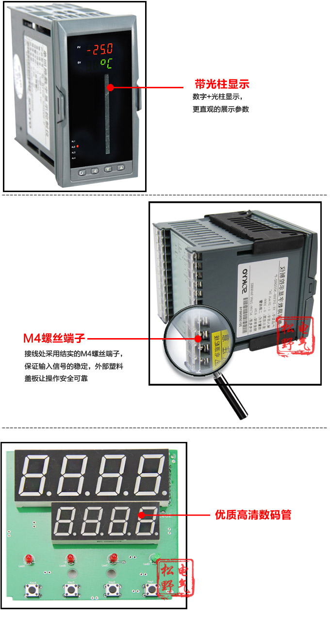智能數(shù)顯表,DT320G 單光柱數(shù)顯控制儀,單回路數(shù)顯控制儀細節(jié)展示2 智能數(shù)顯表,DT320G 單光柱數(shù)顯控制儀,單回路數(shù)顯控制儀細節(jié)展示2