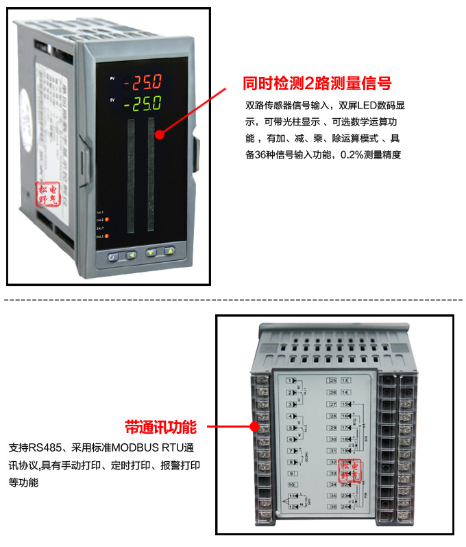 智能數(shù)顯表,DT420G雙光柱數(shù)顯控制儀,雙回路數(shù)顯控制儀細(xì)節(jié)展示2 智能數(shù)顯表,DT420G雙光柱數(shù)顯控制儀,雙回路數(shù)顯控制儀細(xì)節(jié)展示2